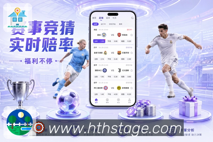 sports image